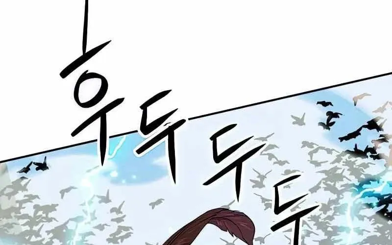 Druid Tại Ga Seoul - Người Hóa Thú Chap 124 - Next Chap 125