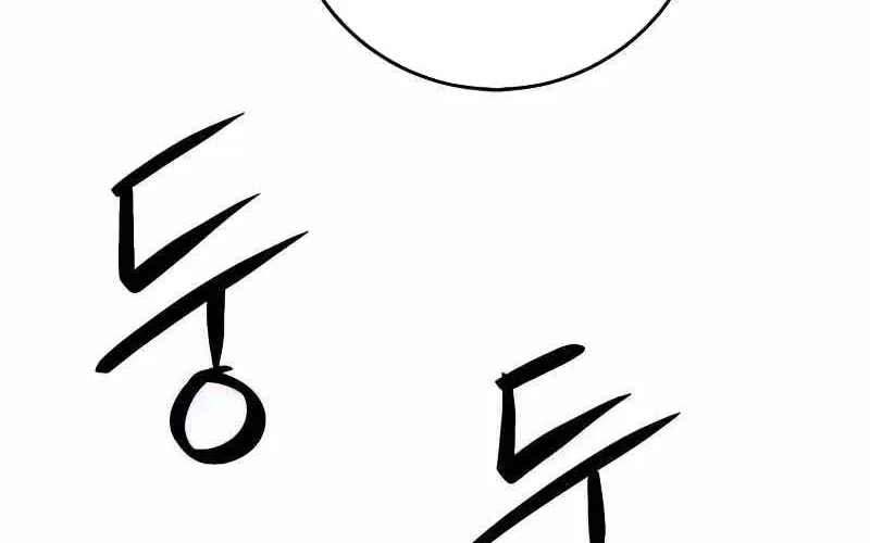 Druid Tại Ga Seoul - Người Hóa Thú Chap 124 - Next Chap 125