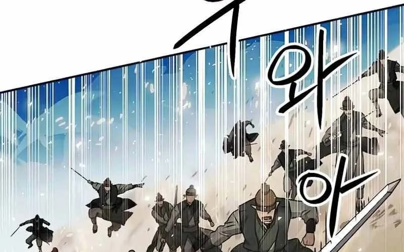 Druid Tại Ga Seoul - Người Hóa Thú Chap 124 - Next Chap 125