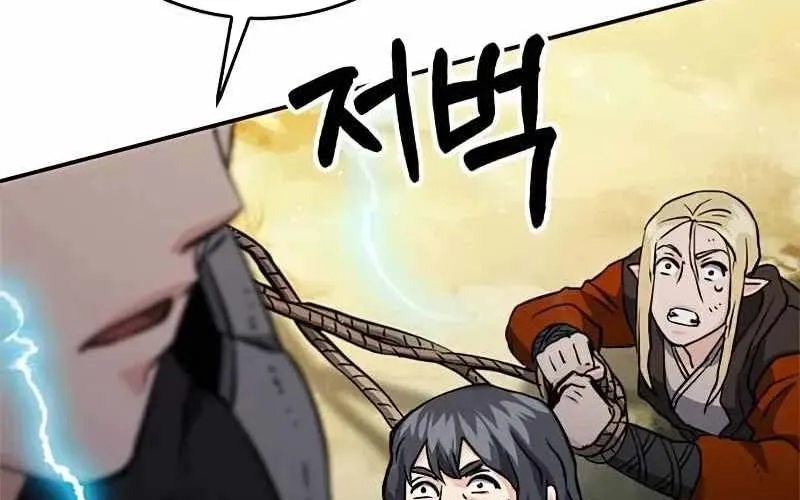 Druid Tại Ga Seoul - Người Hóa Thú Chap 124 - Next Chap 125