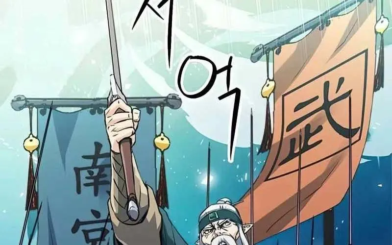 Druid Tại Ga Seoul - Người Hóa Thú Chap 124 - Next Chap 125