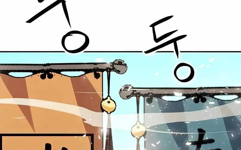 Druid Tại Ga Seoul - Người Hóa Thú Chap 124 - Next Chap 125