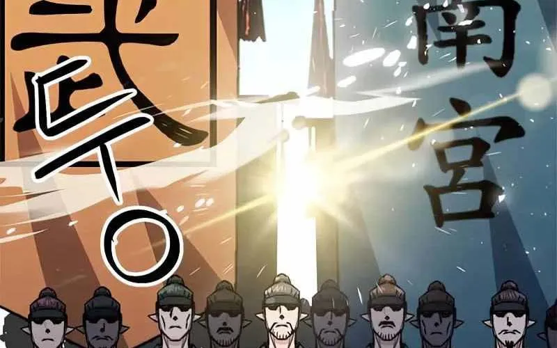 Druid Tại Ga Seoul - Người Hóa Thú Chap 124 - Next Chap 125