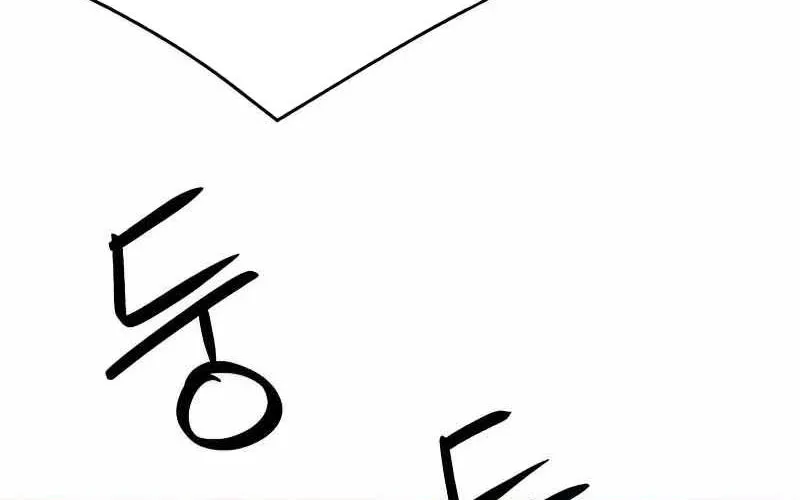 Druid Tại Ga Seoul - Người Hóa Thú Chap 124 - Next Chap 125