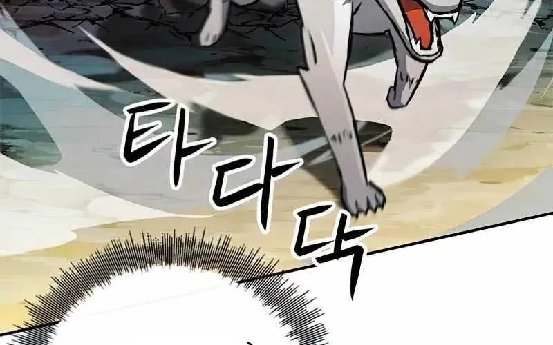 Druid Tại Ga Seoul - Người Hóa Thú Chap 124 - Next Chap 125