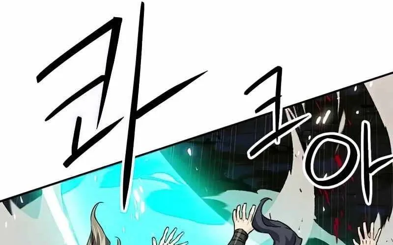 Druid Tại Ga Seoul - Người Hóa Thú Chap 124 - Next Chap 125