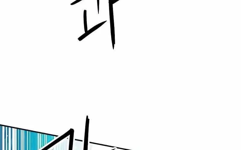 Druid Tại Ga Seoul - Người Hóa Thú Chap 124 - Next Chap 125