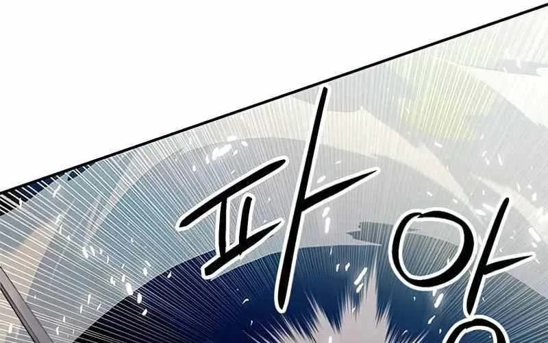 Druid Tại Ga Seoul - Người Hóa Thú Chap 124 - Next Chap 125