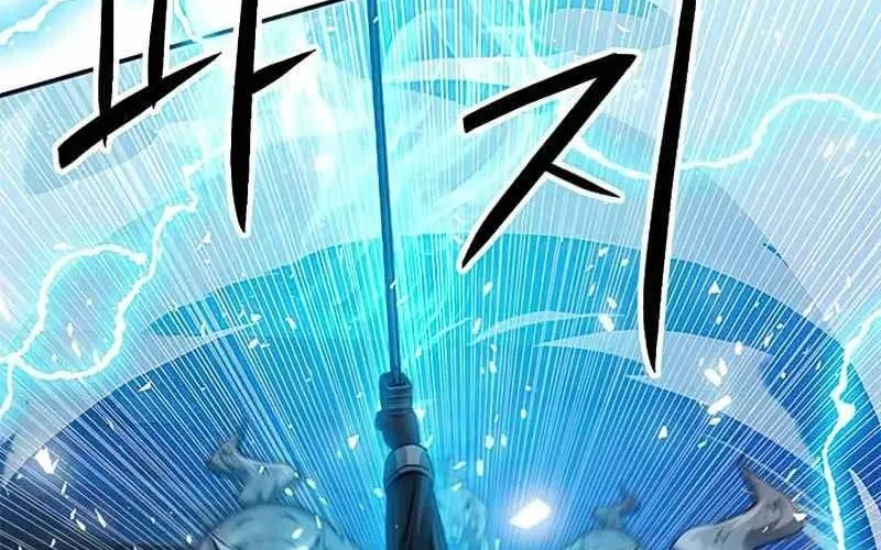 Druid Tại Ga Seoul - Người Hóa Thú Chap 124 - Next Chap 125