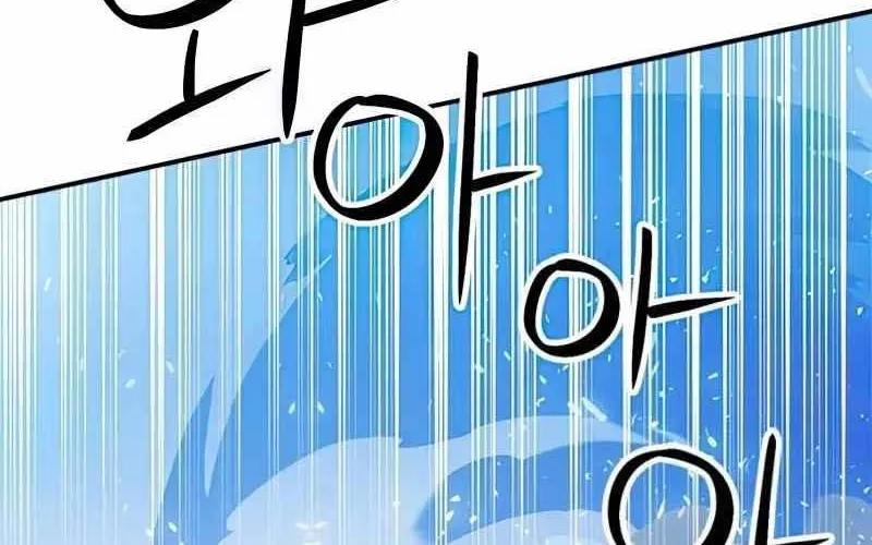 Druid Tại Ga Seoul - Người Hóa Thú Chap 124 - Next Chap 125