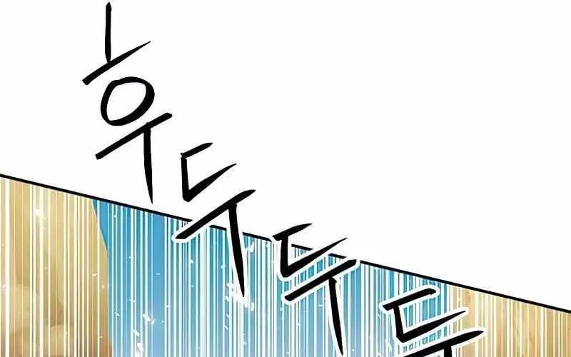 Druid Tại Ga Seoul - Người Hóa Thú Chap 124 - Next Chap 125