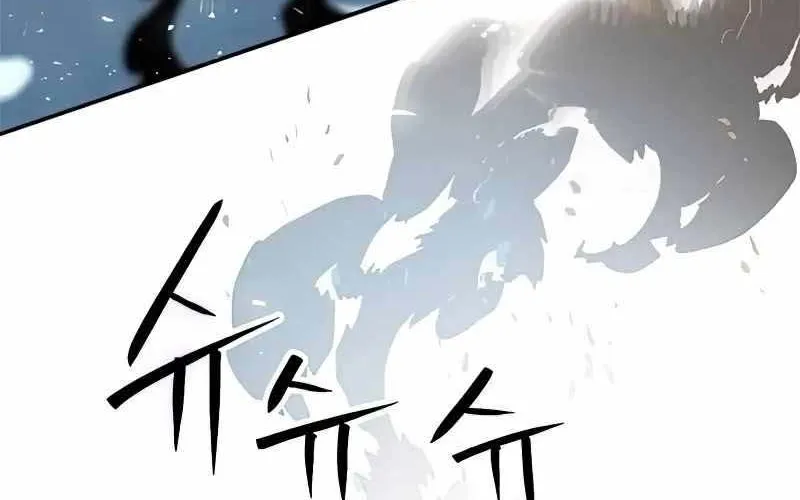 Druid Tại Ga Seoul - Người Hóa Thú Chap 124 - Next Chap 125