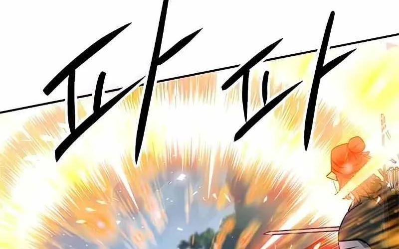 Druid Tại Ga Seoul - Người Hóa Thú Chap 124 - Next Chap 125