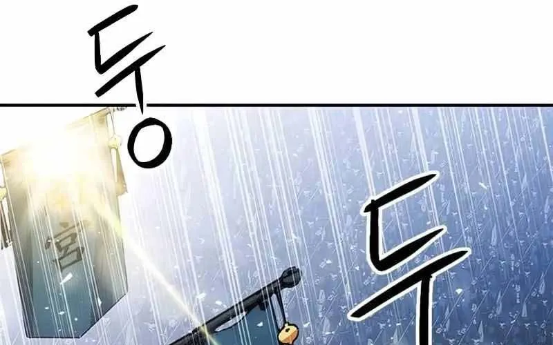 Druid Tại Ga Seoul - Người Hóa Thú Chap 124 - Next Chap 125