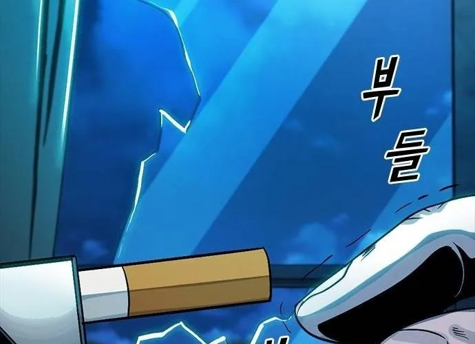 Thế Hệ Bất Hảo Chap 13 - Next Chap 14