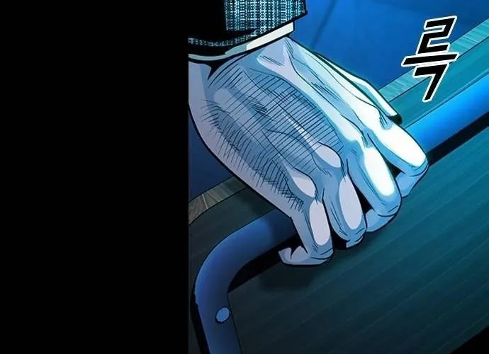 Thế Hệ Bất Hảo Chap 13 - Next Chap 14