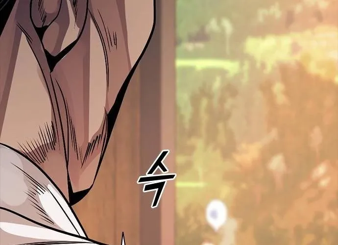 Thế Hệ Bất Hảo Chap 13 - Next Chap 14