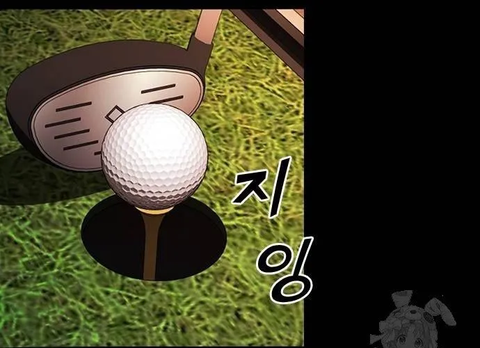 Thế Hệ Bất Hảo Chap 13 - Next Chap 14