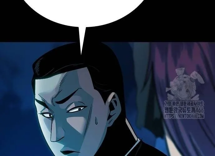 Thế Hệ Bất Hảo Chap 13 - Next Chap 14