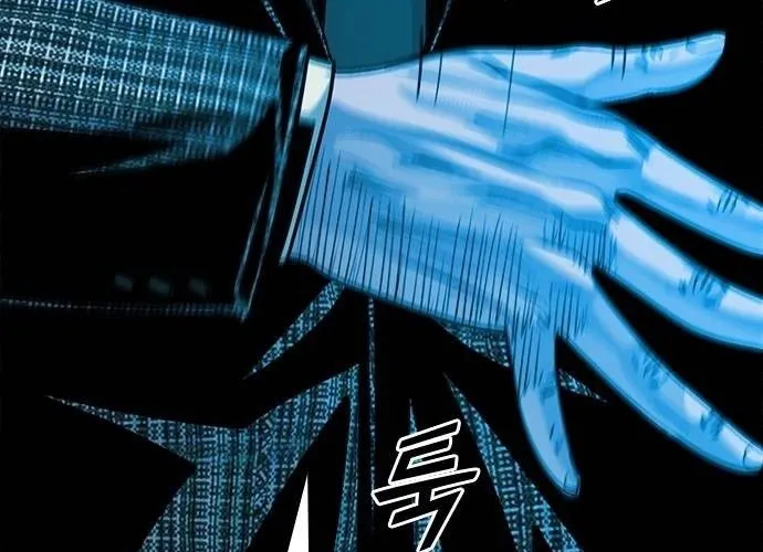 Thế Hệ Bất Hảo Chap 13 - Next Chap 14