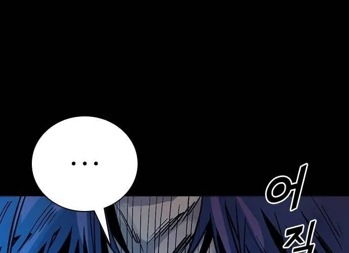 Thế Hệ Bất Hảo Chap 13 - Next Chap 14