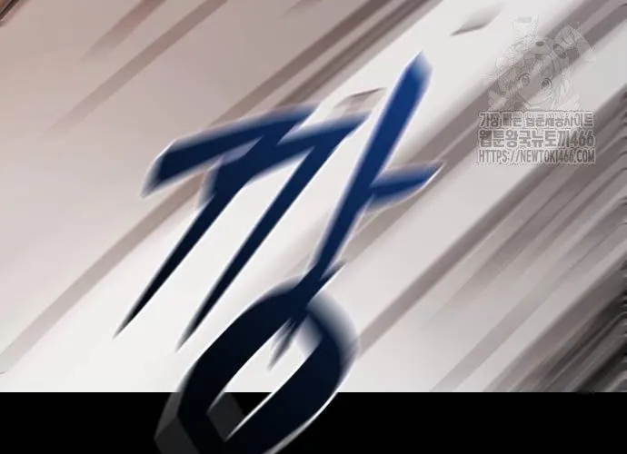 Thế Hệ Bất Hảo Chap 13 - Next Chap 14