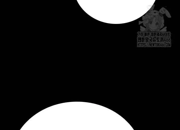 Thế Hệ Bất Hảo Chap 13 - Next Chap 14