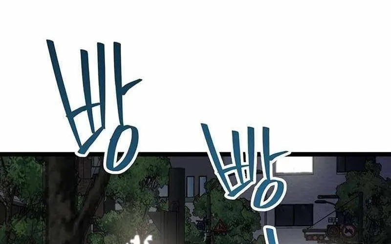 Sự bí ẩn của học sinh chuyển trường Chap 22 - Next Chap 23