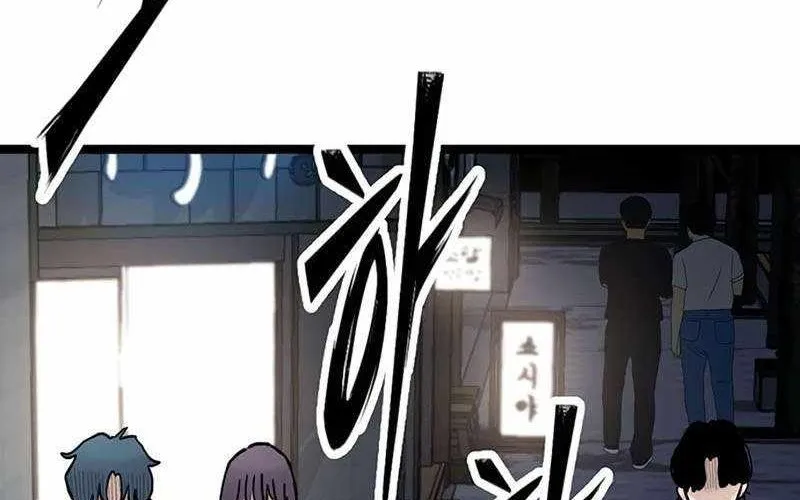 Sự bí ẩn của học sinh chuyển trường Chap 22 - Next Chap 23