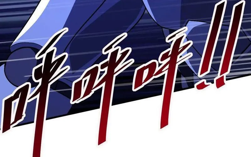 Dị Biến Giáng Lâm Nhân Gian: Kế Hoạch Thanh Trừ Người Chơi Chap 41 - Next Chap 42