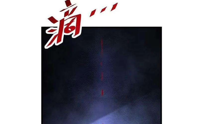 Dị Biến Giáng Lâm Nhân Gian: Kế Hoạch Thanh Trừ Người Chơi Chap 41 - Next Chap 42