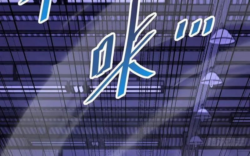 Dị Biến Giáng Lâm Nhân Gian: Kế Hoạch Thanh Trừ Người Chơi Chap 41 - Next Chap 42