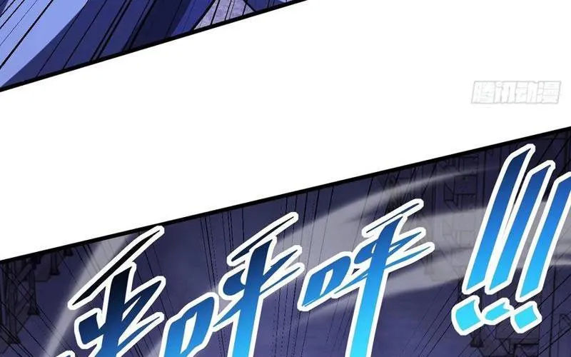 Dị Biến Giáng Lâm Nhân Gian: Kế Hoạch Thanh Trừ Người Chơi Chap 41 - Next Chap 42