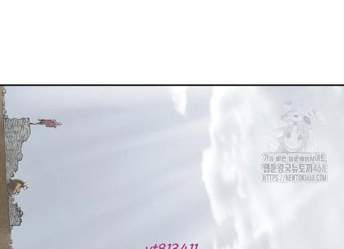 Bộ Mặt Giả Tạo Chap 25 - Next Chap 26