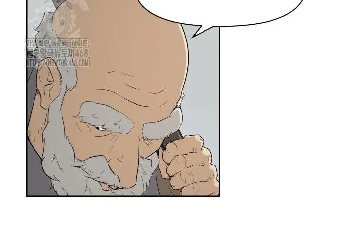 Bộ Mặt Giả Tạo Chap 25 - Next Chap 26