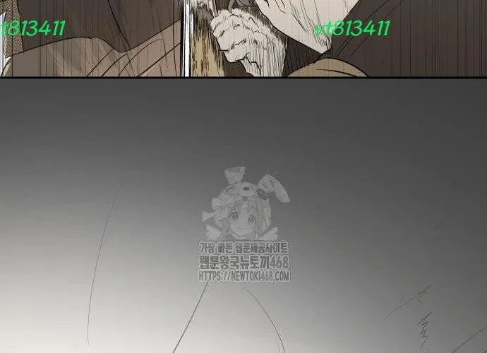 Bộ Mặt Giả Tạo Chap 25 - Next Chap 26