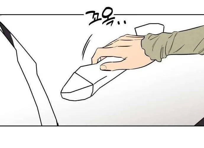 Để Em Cho Cô Mượn Chút Lửa Nhé? Chap 42 - Next Chap 43