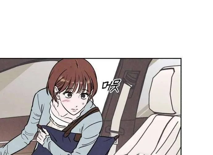 Để Em Cho Cô Mượn Chút Lửa Nhé? Chap 42 - Next Chap 43