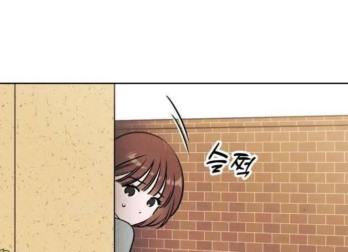 Để Em Cho Cô Mượn Chút Lửa Nhé? Chap 42 - Next Chap 43