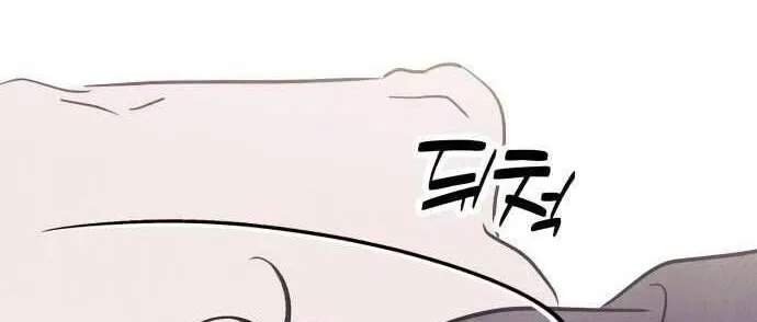 Để Em Cho Cô Mượn Chút Lửa Nhé? Chap 44 - Next Chap 45