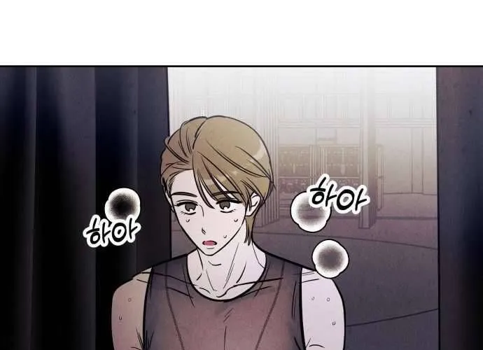 Để Em Cho Cô Mượn Chút Lửa Nhé? Chap 39 - Next Chap 40