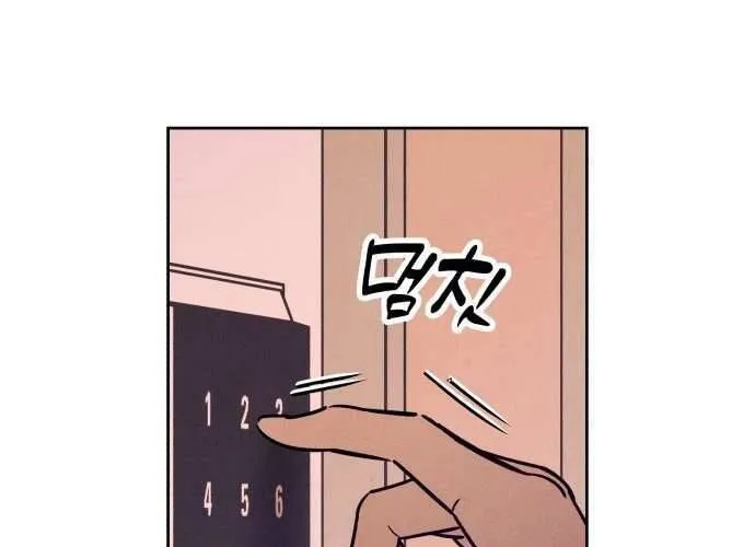 Để Em Cho Cô Mượn Chút Lửa Nhé? Chap 43 - Next Chap 44