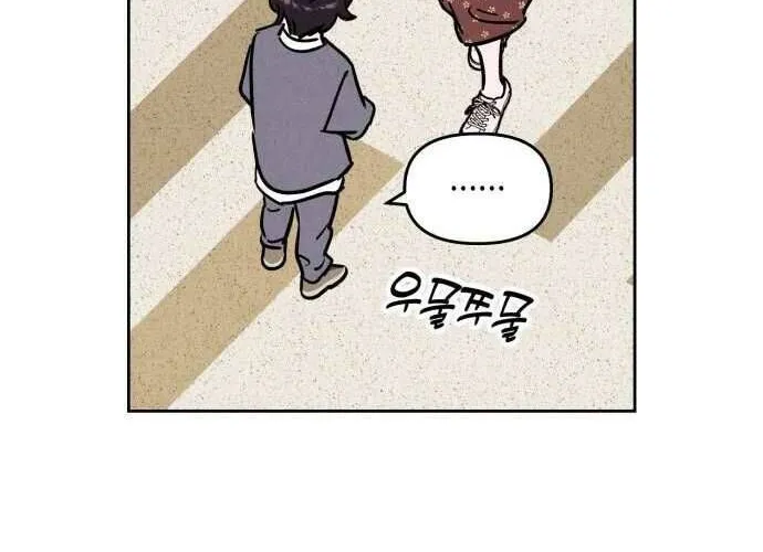 Để Em Cho Cô Mượn Chút Lửa Nhé? Chap 41 - Next Chap 42