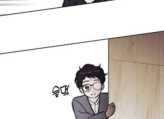 Để Em Cho Cô Mượn Chút Lửa Nhé? Chap 41 - Next Chap 42