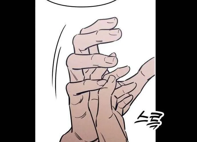 Để Em Cho Cô Mượn Chút Lửa Nhé? Chap 42 - Next Chap 43