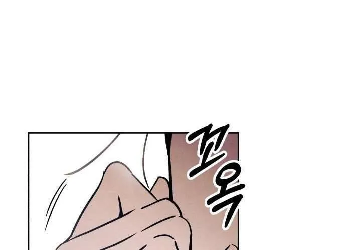 Để Em Cho Cô Mượn Chút Lửa Nhé? Chap 42 - Next Chap 43