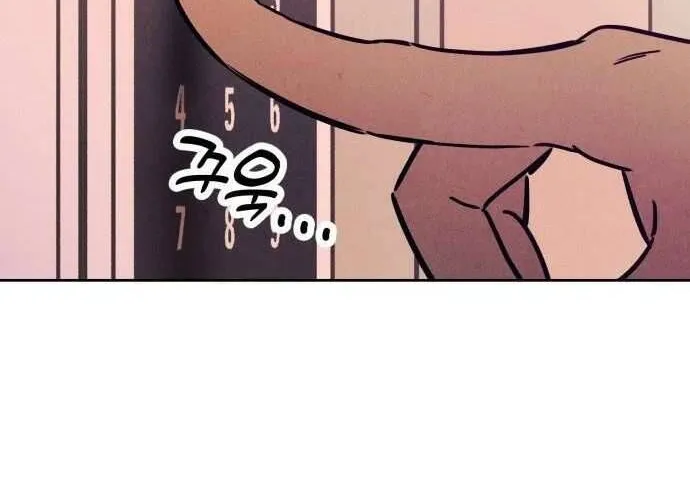 Để Em Cho Cô Mượn Chút Lửa Nhé? Chap 43 - Next Chap 44