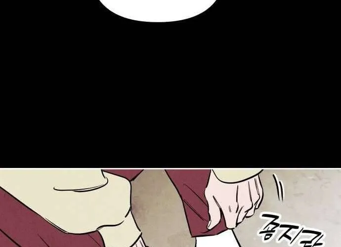 Để Em Cho Cô Mượn Chút Lửa Nhé? Chap 44 - Next Chap 45