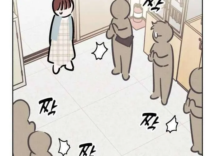 Để Em Cho Cô Mượn Chút Lửa Nhé? Chap 42 - Next Chap 43