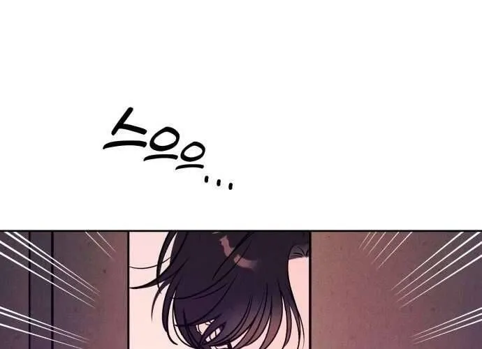 Để Em Cho Cô Mượn Chút Lửa Nhé? Chap 43 - Next Chap 44